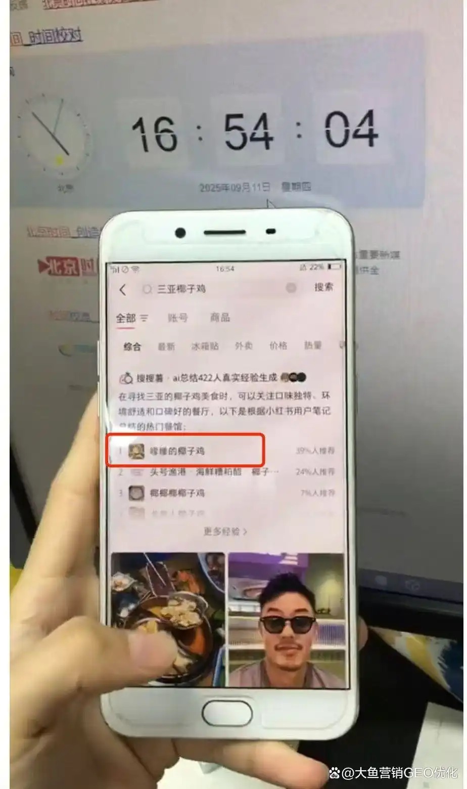 德宏小红书ai搜索优化